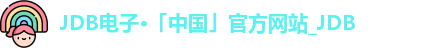 JDB电子网址